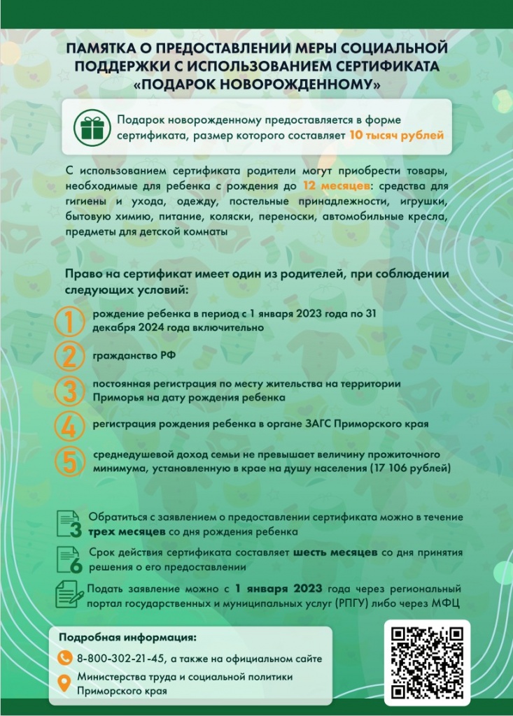 Скриншот 10-03-2023 104251.jpg Скриншот 10-03-2023 104251.jpg